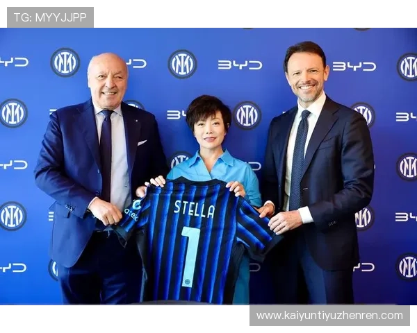 开云app网页版赞助国际米兰的合作细节与双方合作对提升俱乐部形象的具体作用